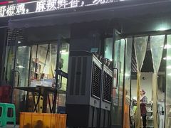-天治宣·野椒鸡(龙头寺总店)