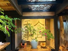 -素描餐厅(灵隐天竺店)