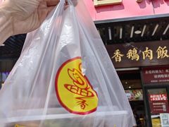 -日日香卤鹅饭店·澄海狮头鹅(澄海店)