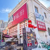 天津！南市！本地人都会去吃的海鲜馆！