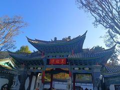 -黑龙潭公园