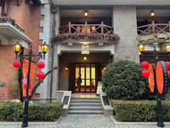 -无味舒食(思南公馆店)