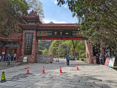 -秦岭终南山世界地质公园翠华山景区