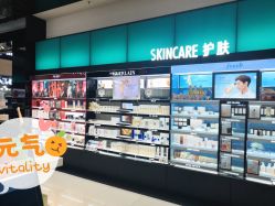 -丝芙兰Sephora