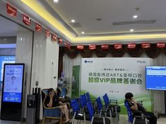 -圣呗口腔·舒适化种植牙·矫正中心(广州总院)