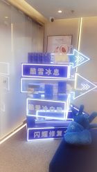 -JY·VALMONT法儿曼官方面护·海菲秀黑钻体验中心