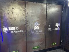 -52HZ主题桌游馆(解放西路店)