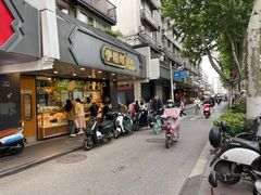 -泸溪河桃酥(长乐路店)