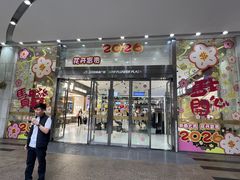 -五月花商业广场(中山五路店)