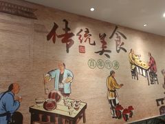 -鸭匠食府·挂炉烤鸭·新京菜(阜成路店)