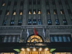 -上海和平饭店 Fairmont Peace Hotel