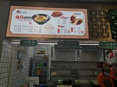 -张二毛(沃尔玛店)