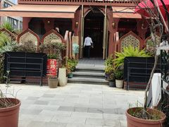 -那拉提之疆·新疆菜(美院店)