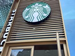 -星巴克(三亚海棠湾国际免税城店)