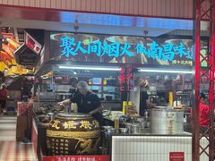 -谭十三大排档·18年老字号(船山路总店)