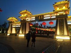 -西安汉城湖景区