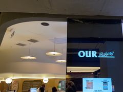 -OUR Bakery(SKP-S店)