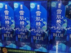 -Don Quijote(京都Avanti店)