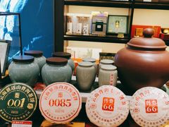 -澜沧古茶·商务茶馆(萧山人民广场店)