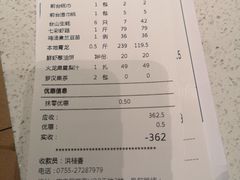 -79号渔船海鲜饭店(宝安店)