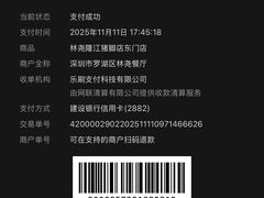 -林尧隆江猪脚饭店(东门店)