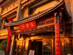 -淮扬府(安定门店)