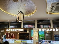 -遇东北林区铁锅炖(南开店)