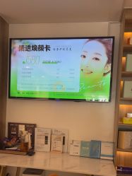 -AiCure 埃可儿·韩国医学皮肤管理