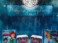 -香港会议展览中心演讲厅