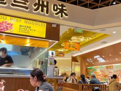 -陳香貴·兰州牛肉面(东方宝泰店)