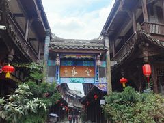 -崇州市街子古镇