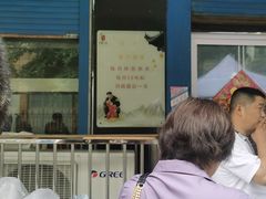 -盛兴面馆(真儒大厦店)