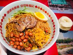 绝杀牛腩拌粉-味福记·本地特色菜(八一万达广场店)