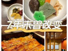 -竹叶亭(银座店)