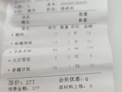 -新粤新疆菜清真餐厅(拱北店)