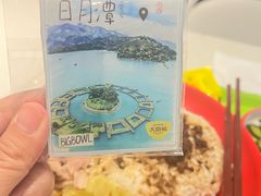 -大圆碗•T骨大排饭(天海店)