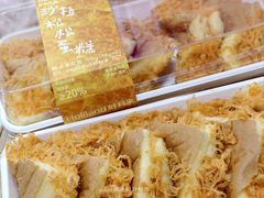 -好利来(鲁谷店)