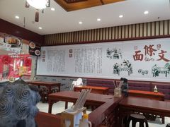 -蔡林记(丹尼斯6天地店)