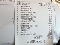 -金苑海鲜酒家(来魅力店)