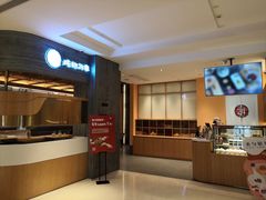 -炖物24章·顺时轻养茶(黄龙店)