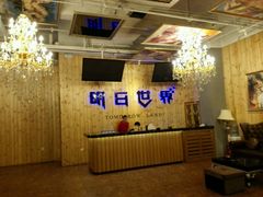 -明日世界密室轰趴·剧本桌游·箭馆团建(国贸店)