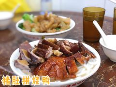 -陈光记烧腊店(罗保博士街店)