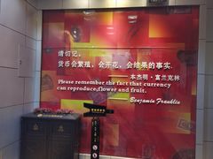 -沈阳金融博物馆