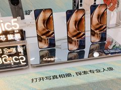 -荣耀授权专卖店(黄浦浙江中路店)