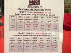 -Club Med地中海俱乐部·桂林度假村