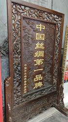 -瑞蚨祥(大栅栏店)
