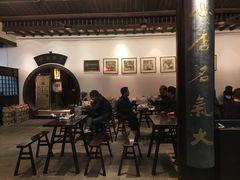 门面-咸亨酒店•非遗绍兴菜•中华老字号(堂吃餐厅)