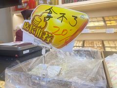 -桂发祥·直营(下瓦房店)