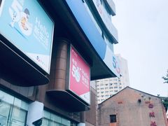 -中国电信(四川北路营业厅)