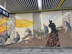 -蒲黄榆(地铁站)